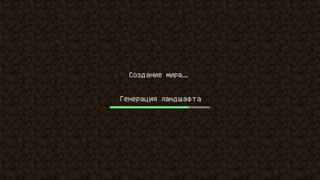 Как дюпать вещи в майнкрафт версии 0.13.0 и дальше смотреть онлайн