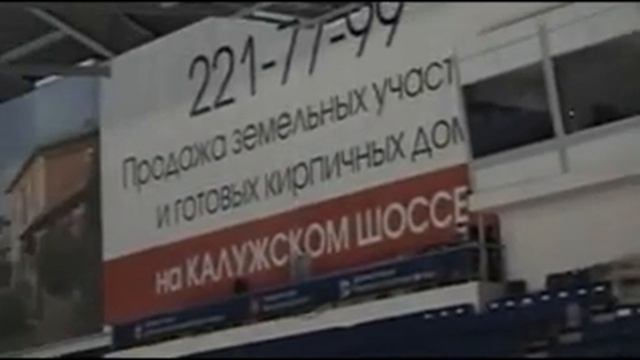 Арена Мытищи смотреть онлайн