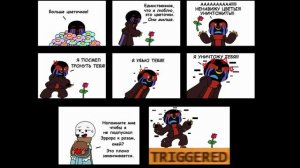 Комиксы Инк и Эррор/часть 9