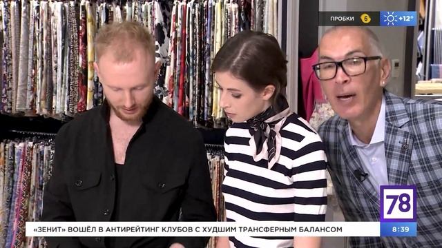 Костюм в стиле Gucci. Создано в ателье Тиссура смотреть онлайн