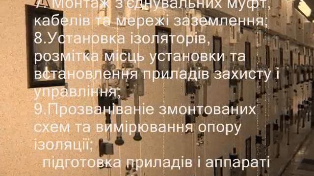 Презентация по електротехнике кому надо тот поймет (Movie maker) смотреть онлайн