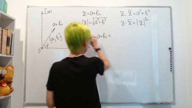 Что такое тригонометрическая форма комплексных чисел смотреть онлайн
