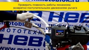 Сборка мотоблока «НЕВА» МБ23-Б10,0