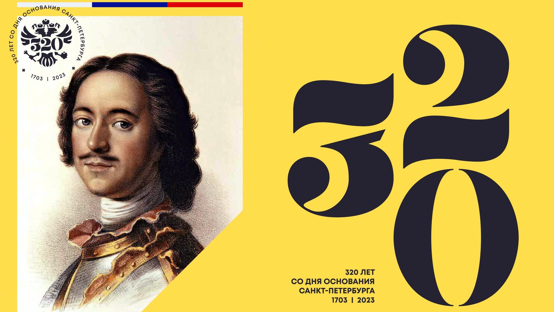 ПРО САНКТ-ПЕТЕРБУРГ