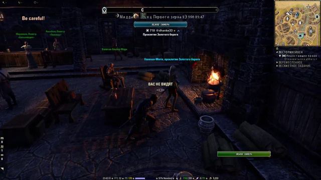 Elder Scrolls Online - Malukah (Red Diamond) смотреть онлайн
