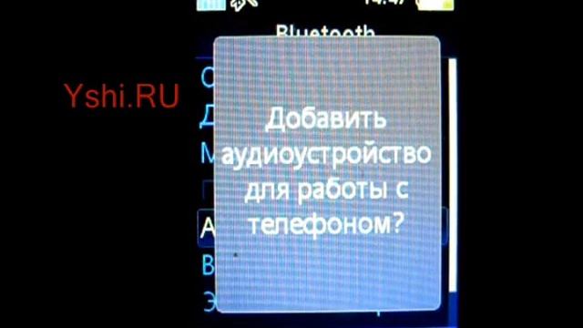 Микронаушник (сопряжение Bluetooth адаптера и телефона) смотреть онлайн