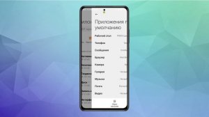 Как переназначить кнопки на любых Bluetooth наушниках