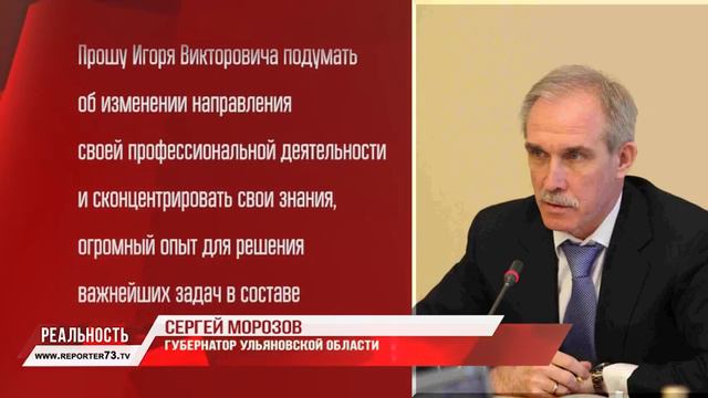 ОБЩЕСТВЕННУЮ ПАЛАТУ ПОРУЧАТ ИГОРЮ ТИХОНОВУ? смотреть онлайн