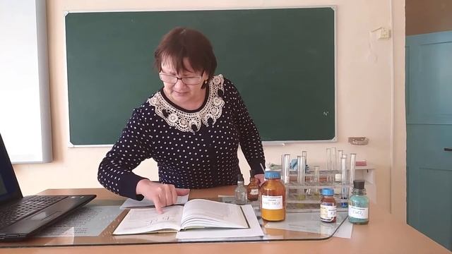 Опыт 1 Получение железа двухвалентного и изучение его свойств смотреть онлайн