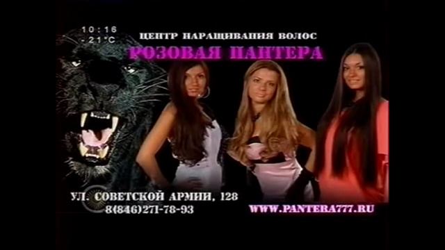 Анонс + Рекламный блок [Скат, 4 февраля 2012] смотреть онлайн