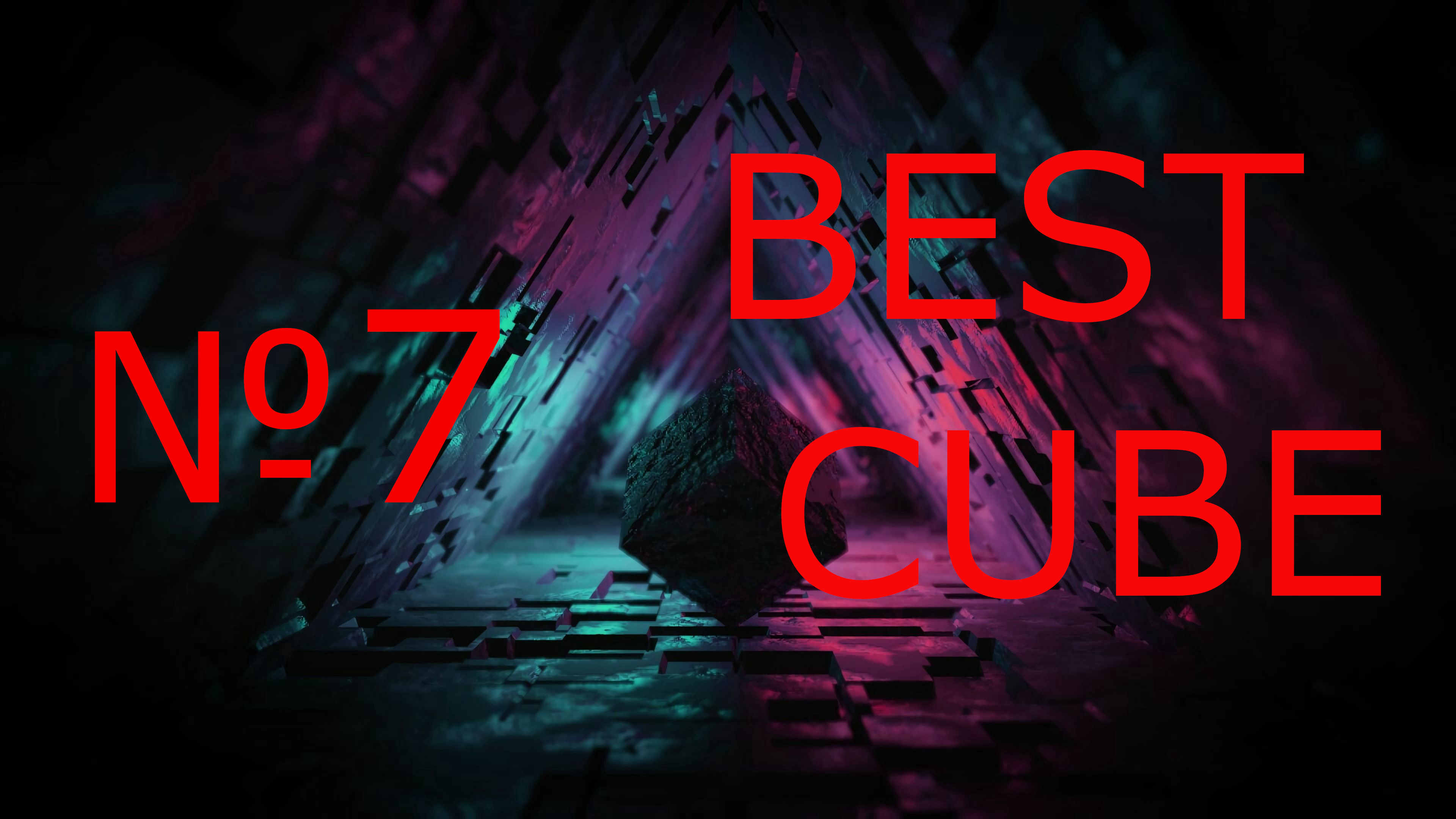 BEST CUBE № 7 смотреть онлайн