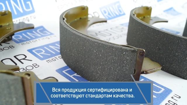 Тормозные колодки задние Allied Nippon на ВАЗ 2101-2107, Лада 4х4, Шевроле Нива | MotoRRing.ru смотреть онлайн