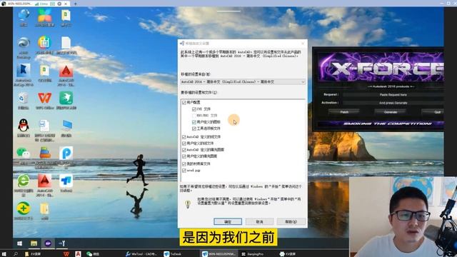 cad总是安装不上？看完这个cad2016安装教程，从此cad安装不求人 смотреть онлайн