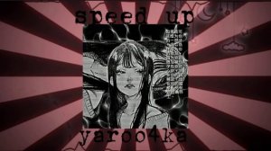 Мия Бойка-Ананас Адидас Speed up