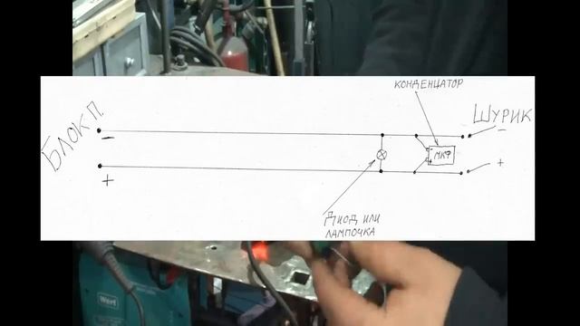 ШУРУПОВЕРТ ОТ СЕТИ 220 ЛЕГКО! смотреть онлайн