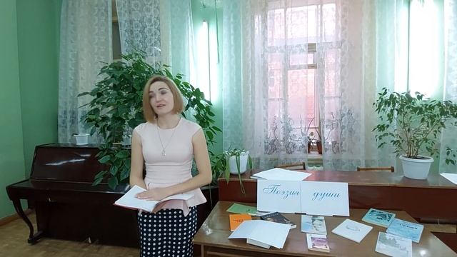 «ИЗ ПОЭТИЧЕСКОЙ ТЕТРАДИ» смотреть онлайн