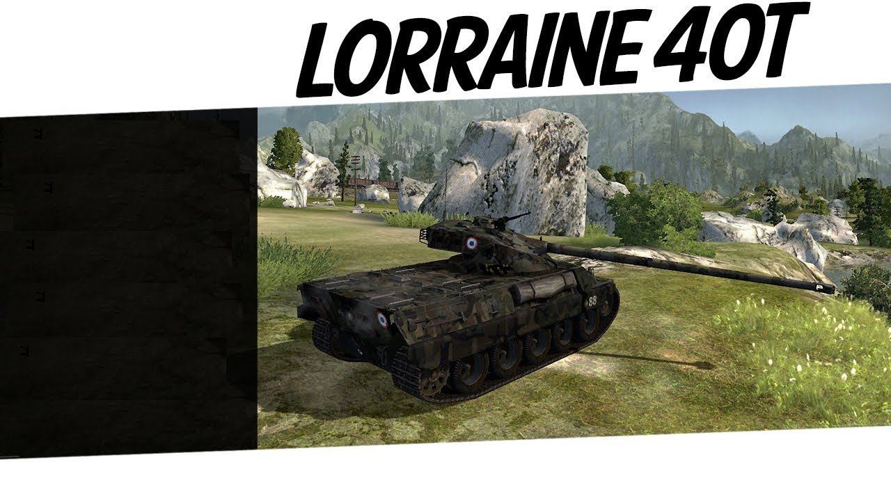 Lorraine40t Работаем со второй линии