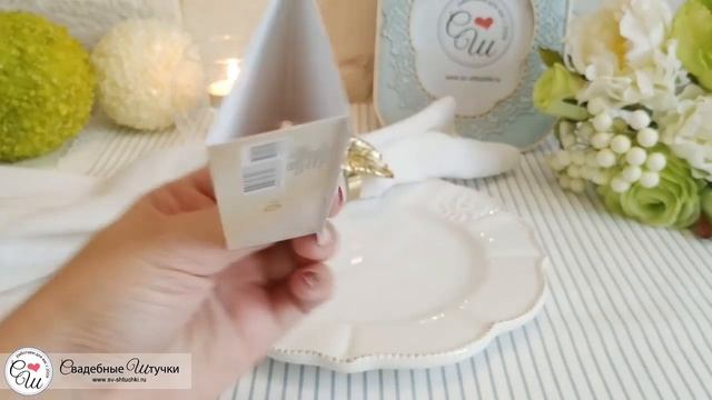 Банкетная карточка для гостей "Эдэм" (голубой) смотреть онлайн