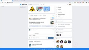 Как добавить гифку в ВК с компьютера | с телефона в 2023 году