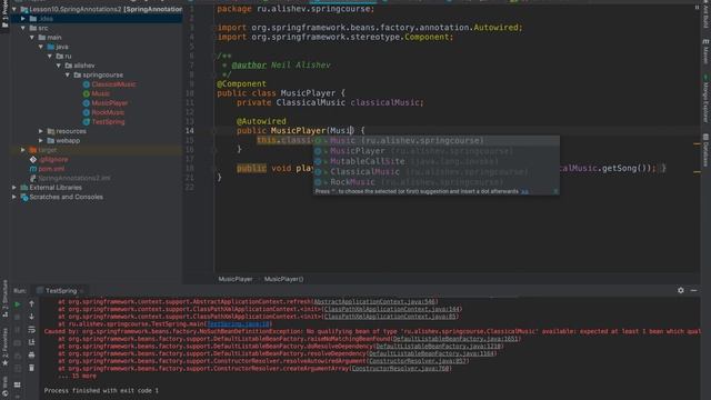 Spring Framework. Урок 10: Аннотация @Autowired. Внедрение зависимостей (Dependency Injection). смотреть онлайн