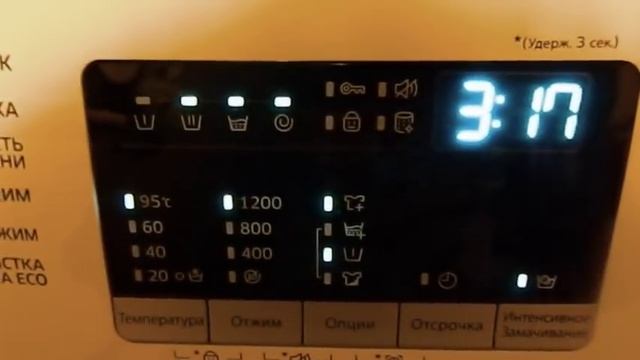 Тест-драйв Стиральная машина Samsung AddWash Хлопок смотреть онлайн