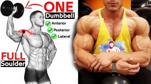 Мощная тренировка плеч гантелями
