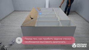 Шкаф ШК-04 Квазар 4-х дверный. Инструкция по сборке. 02.11.2022