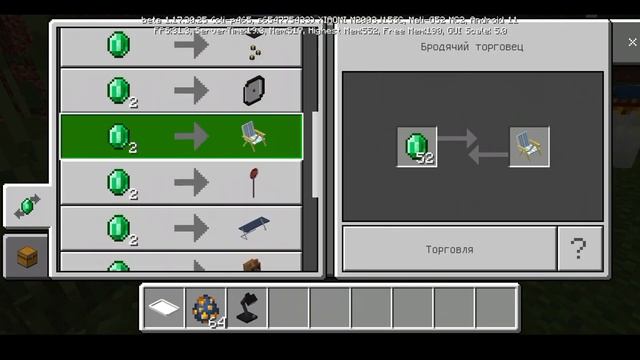 МОД НА МЕБЕЛЬ BONY162 УЖЕ В MINECRAFT PE 1.17.30.25 смотреть онлайн