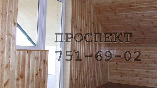 Дача Харьков, Липцы, Травянское водохранилище..wmv смотреть онлайн