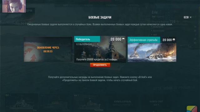 Игра World of Warships - Как попасть под шквальный огонь дважды смотреть онлайн
