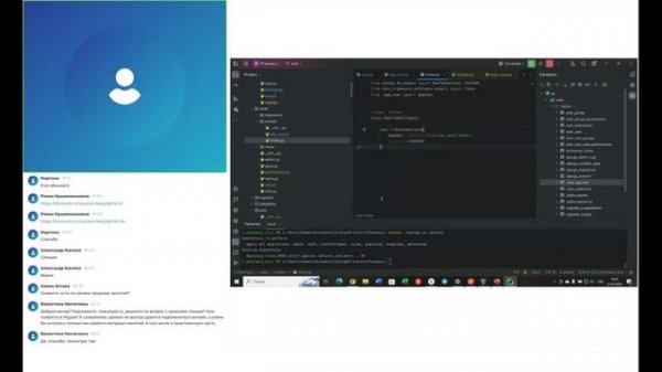 Основы разработки REST API с использованием фреймворков (27.02.2024)