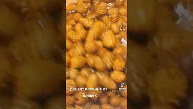 Варенье из еловых шишек смотреть онлайн