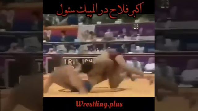 akbar fallah Olympic 1988 Seoul смотреть онлайн