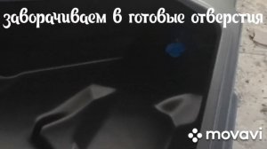 Кофр Tesseract на квадроцикл loncin Xwolf700L. Монтаж без лишних слов.