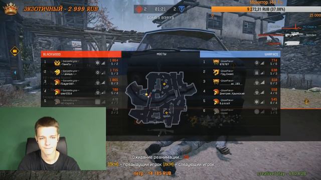Warface / МС-Серёга VS Дмитрий Крымский смотреть онлайн