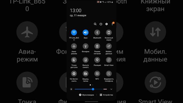 ТУТОР НА ПОЛЕЗНЫЕ ФУНКЦИИ SAMSUNG ?? #samsung #tutorial смотреть онлайн