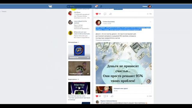 Как узнать кто тырит ваши посты смотреть онлайн