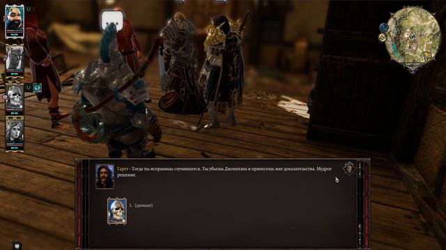Кооператив Divinity: Original Sin 2 #34 - Неправильные магистры! смотреть онлайн