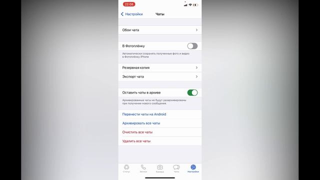 Как восстановить переписку в ватсапе ? Как восстановить старые сообщения в Whatsapp ? смотреть онлайн