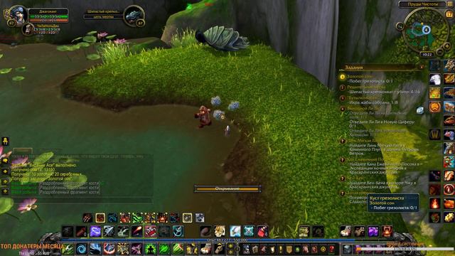 World of Warcraft с jago качаем с нуля #37 смотреть онлайн