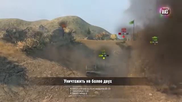 самые классные моменты игры в мир танков смотреть онлайн