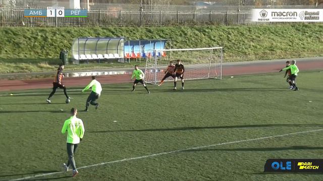 Амбар - Регион 1:0 (XV сезон)