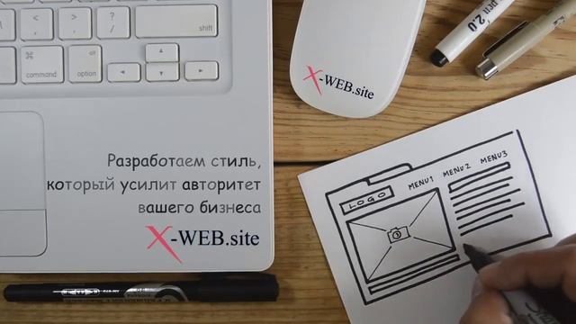 Разработка сайтов под ключ смотреть онлайн