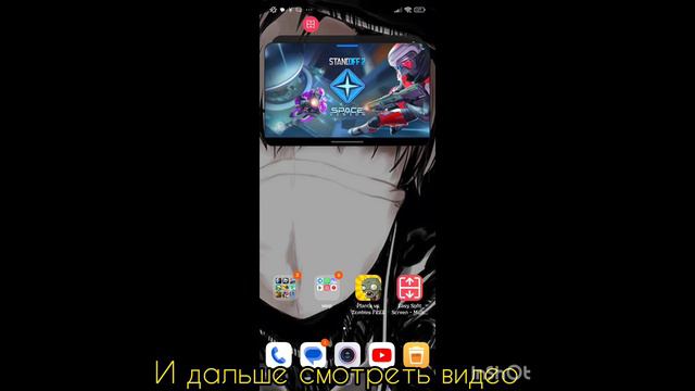 Рассказал как сделать плавный растяг на со2 через телефон #пжрек #подпишись смотреть онлайн