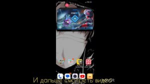 Рассказал как сделать плавный растяг на со2 через телефон #пжрек #подпишись