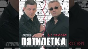 Колея, дорога