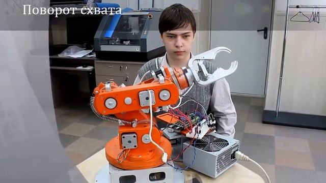 КОМПАС-3D: Робот У.М.К.И смотреть онлайн