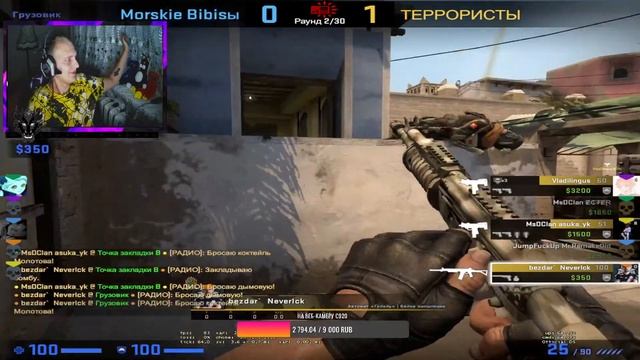 ?ОБЩАЕМСЯ КАТАЕМ ФЕЙСИТ СТРИМ КС ГО?ФЕЙСИТ?СТРИМ ПО КС ГО^CТРИМ CS:GO?STREAM CSGO смотреть онлайн