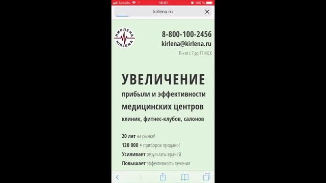 Кирлена, b2b | Сайты на Тильде | Николай Самышев смотреть онлайн