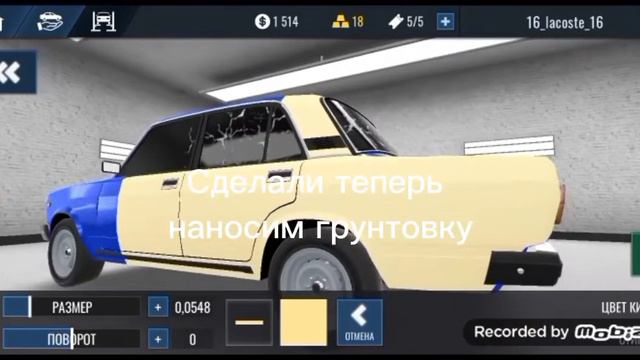 Починил семëрку за 15 900 руб смотреть онлайн